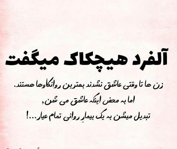 بهترین عکس نوشته های دنیا