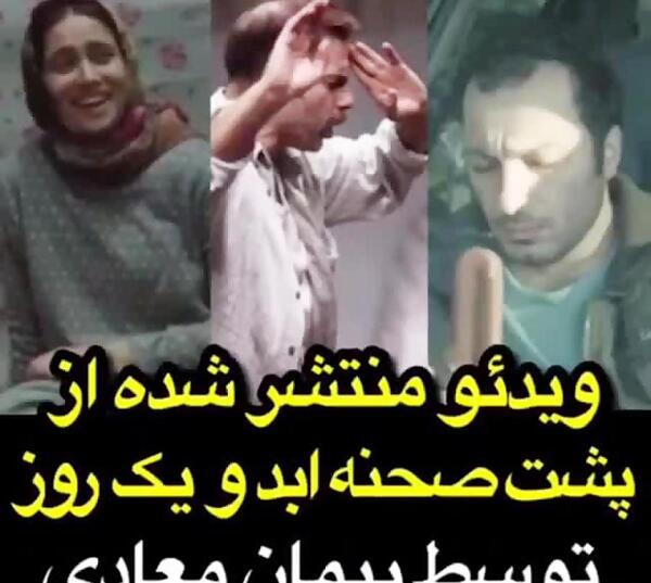 عکس پشت صحنه ابد و یک روز