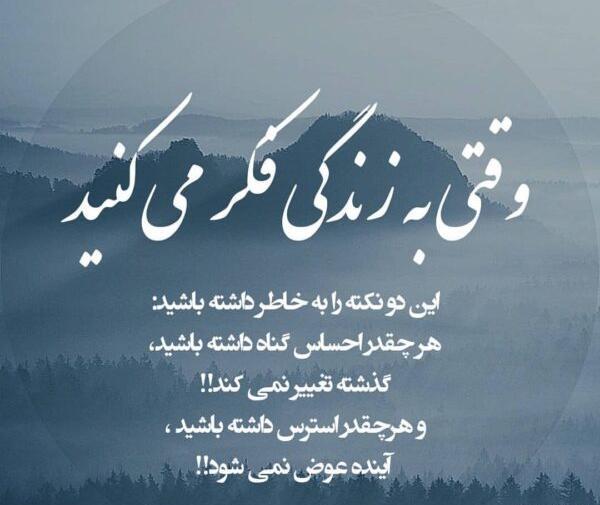 غمگین عکس شعر عاشقانه