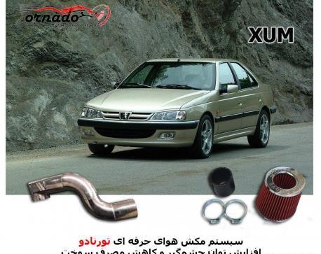 عکس موتور elx xum