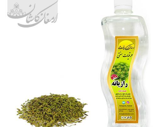 عکس عرق رازیانه