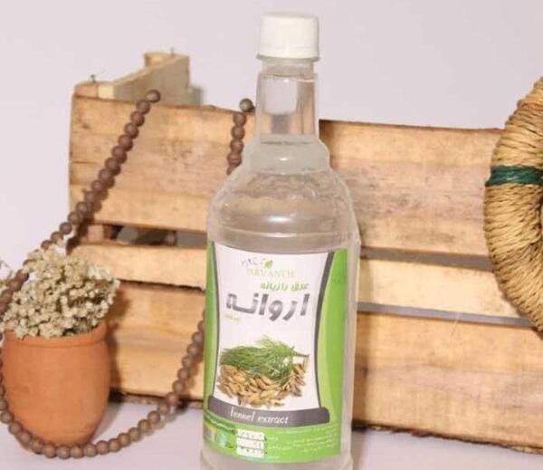 عکس عرق رازیانه
