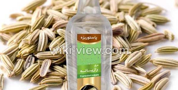 عکس عرق رازیانه