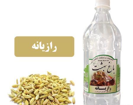 عکس عرق رازیانه