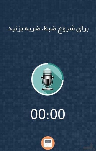 عکس وضعیت واتساپ صدای آب
