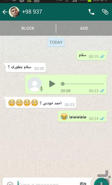 عکس وضعیت واتساپ صدای آب