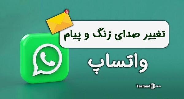 عکس وضعیت واتساپ صدای آب