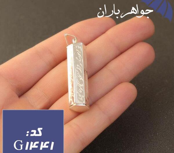 عکس گردنبند آهو