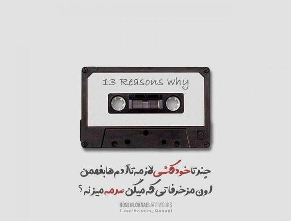 عکس تصاویر غمگین عاشقانه خودکشی