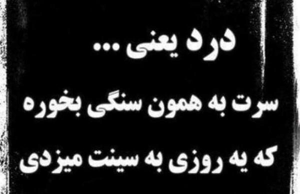 عکس تصاویر غمگین عاشقانه خودکشی