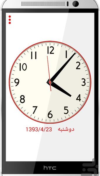 عکس ساعت صفحه گوشی