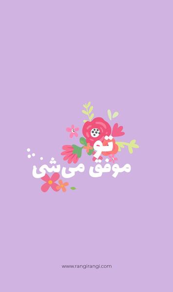عکس پروف ساده رنگی