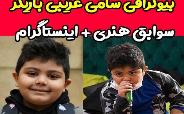 عکس بازیگر بوتیمار