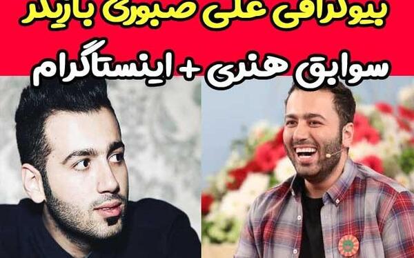 عکس بازیگر بوتیمار
