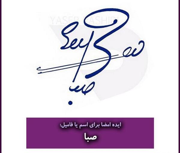 عکس اسم فامیلی انگلیسی
