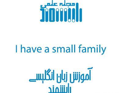 عکس اسم فامیلی انگلیسی