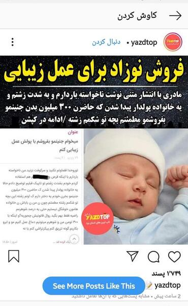 عکس کاربران نی نی سایت