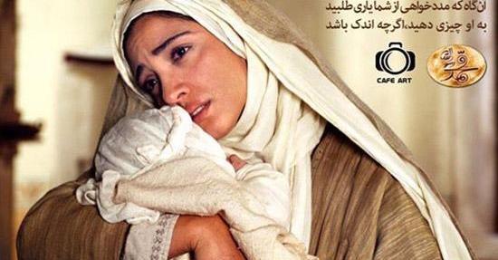 عکس مادر حضرت محمد