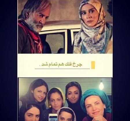 عکس سریال چرخ و فلک