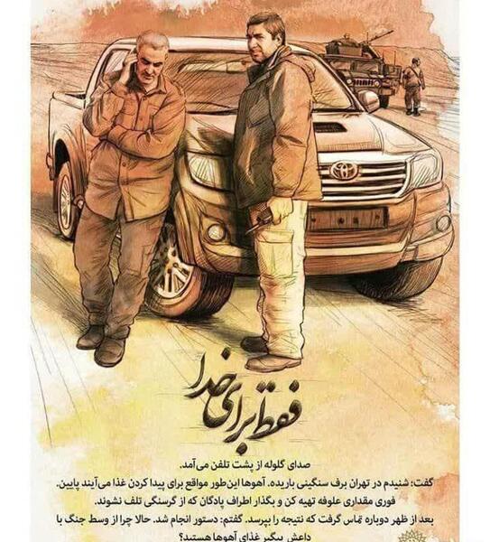 عکس صدای خدا