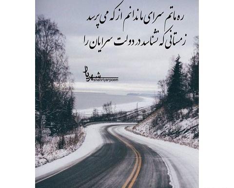 عکس های رمانتیک تک نفره