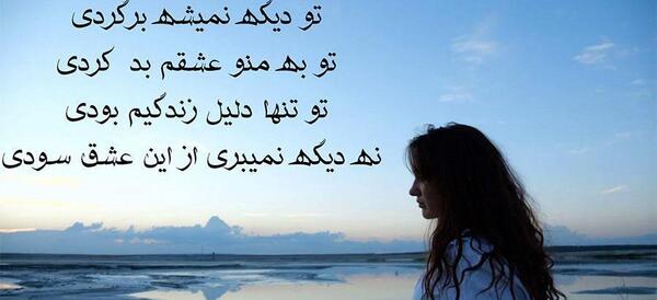 عکس های رمانتیک تک نفره
