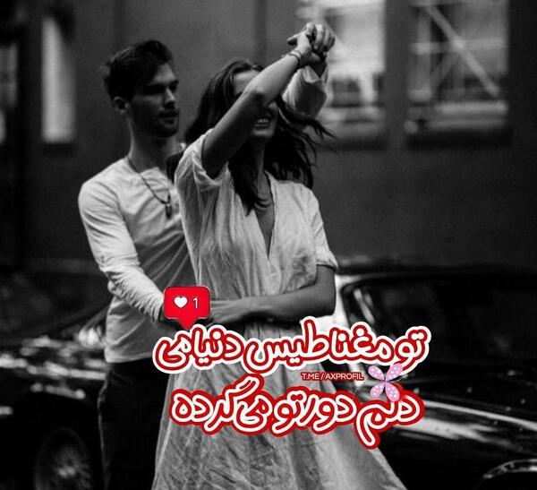 عکس های رمانتیک تک نفره