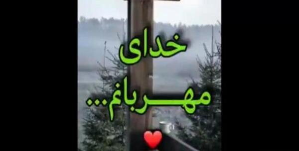عکس وضعیت واتساپ آهنگ معین
