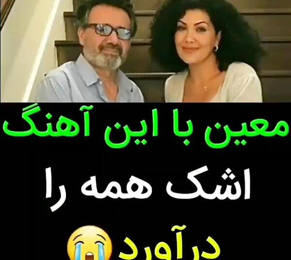 عکس وضعیت واتساپ آهنگ معین