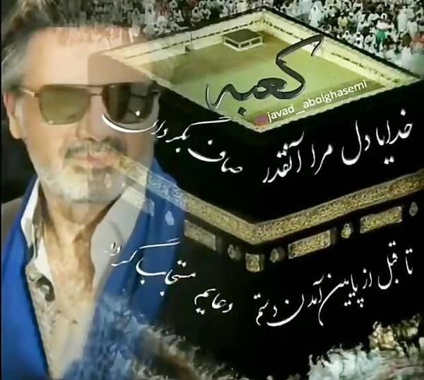 عکس وضعیت واتساپ آهنگ معین
