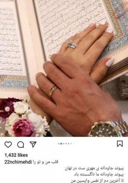 عکس سارینا نصیری