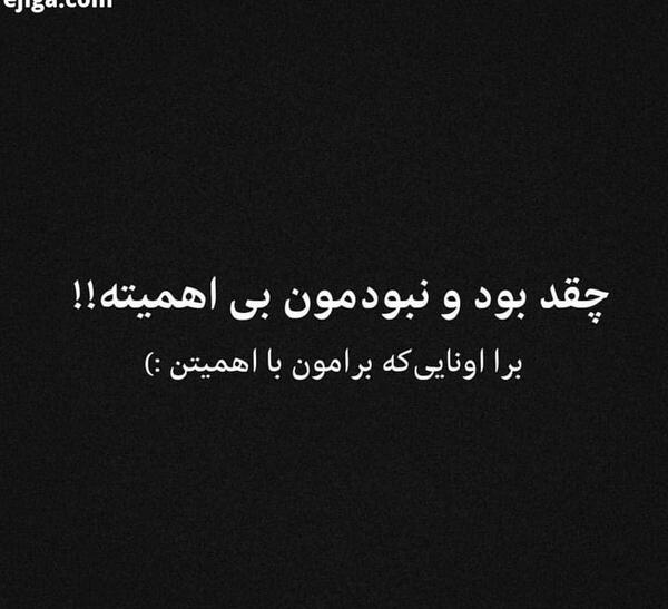 عکس شکست عشقی رفیق
