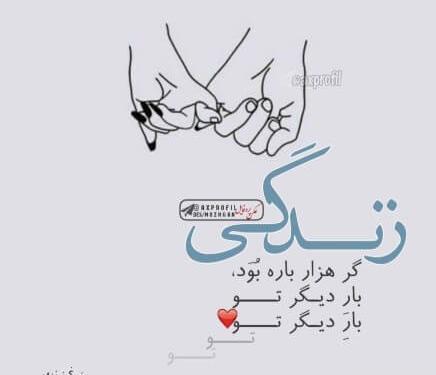 عکس پروفایل د