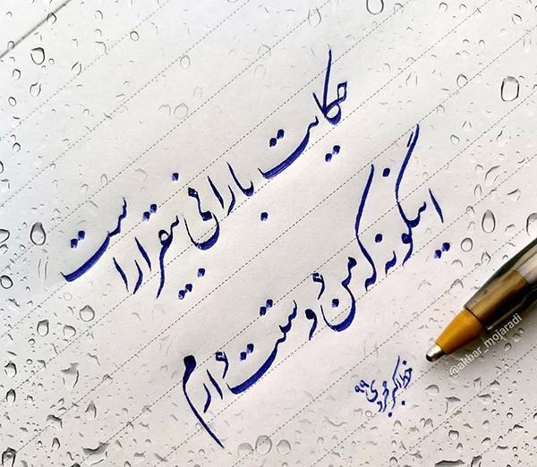 عکس پروفایل د