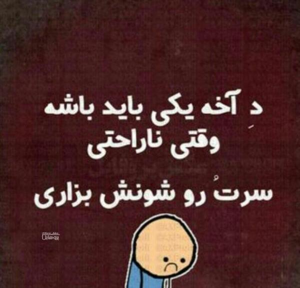 عکس پروفایل د