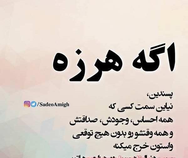 عکس پروفایل د