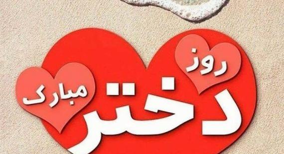 عکس پروفایل د