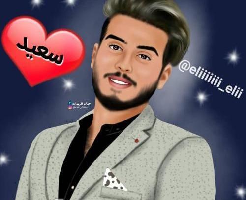 عکس ولنتاین اسم مریم