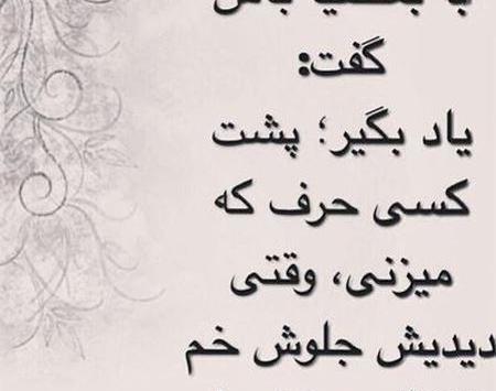 عکس نوشته فامیل عقده ای