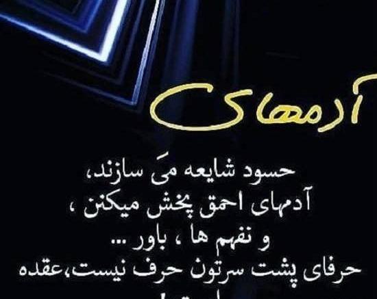 عکس نوشته فامیل عقده ای