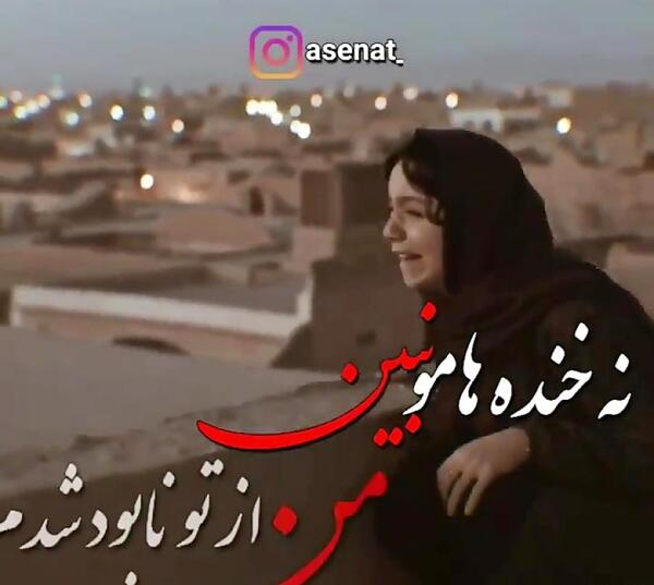 عکس استوری واتساپ غمگین