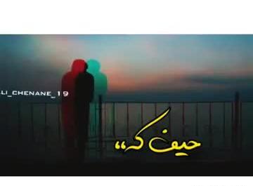 عکس استوری واتساپ غمگین
