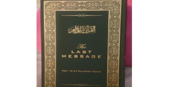 عکس قرآن انگلیسی