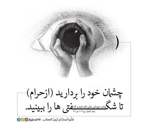 عکس قرآن انگلیسی