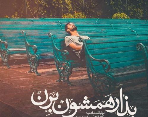 عکس پروفایل ناب