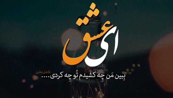 عکس پروفایل ناب