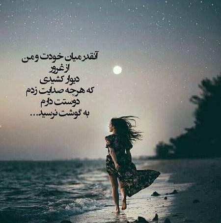 عکس پروفایل ناب