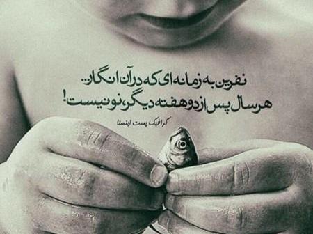 عکس پروفایل ناب