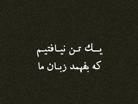 عکس پروفایل ناب