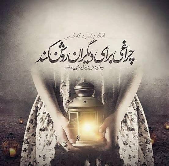 عکس پروفایل ناب